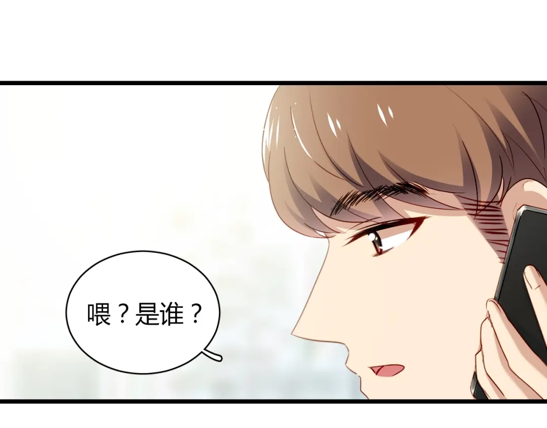 《与爱有关》第35话 他怎么来了！！！ 第34页