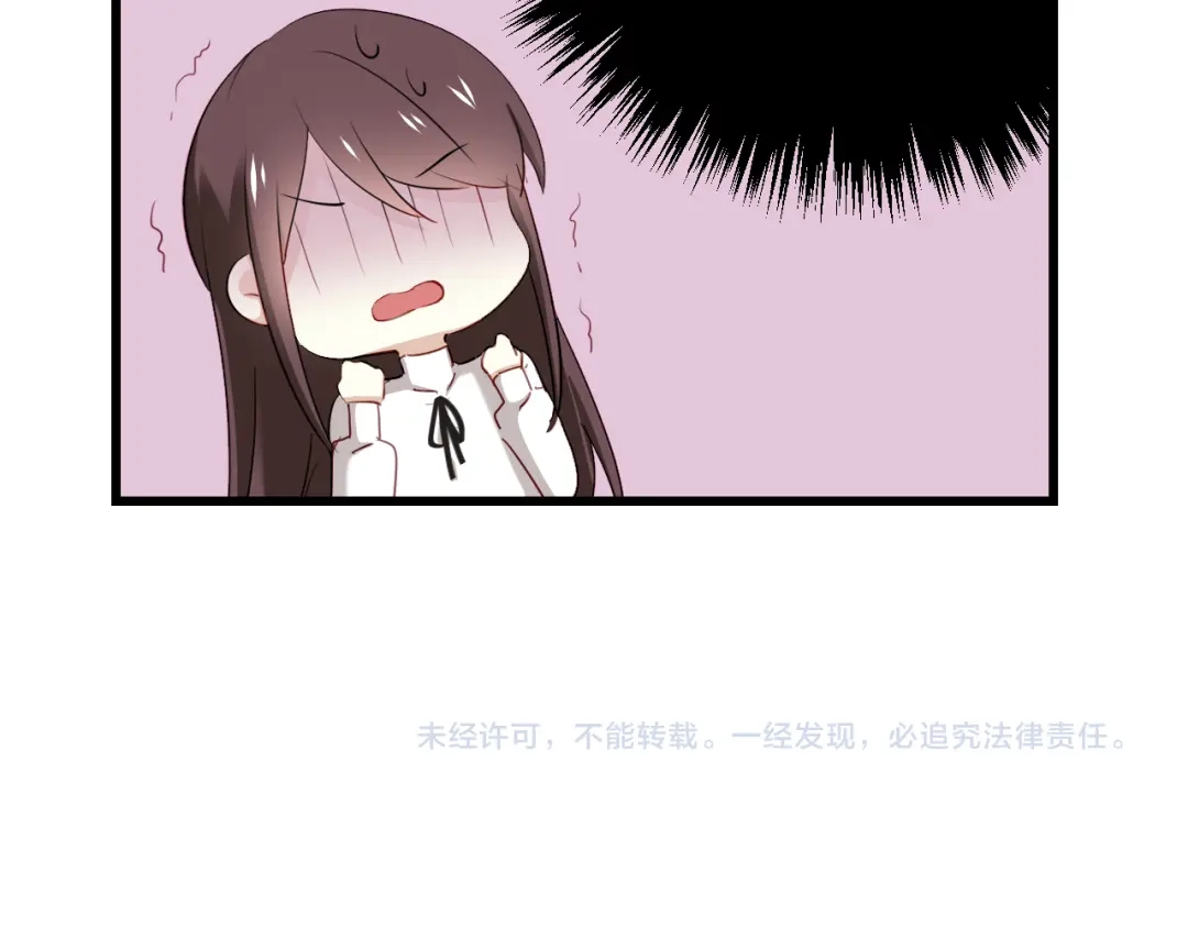 《与爱有关》第35话 他怎么来了！！！ 第51页