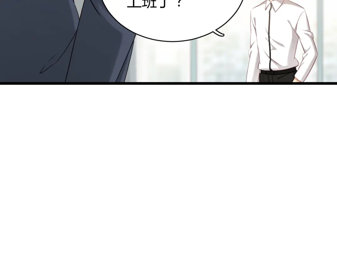 《与爱有关》第35话 他怎么来了！！！ 第24页