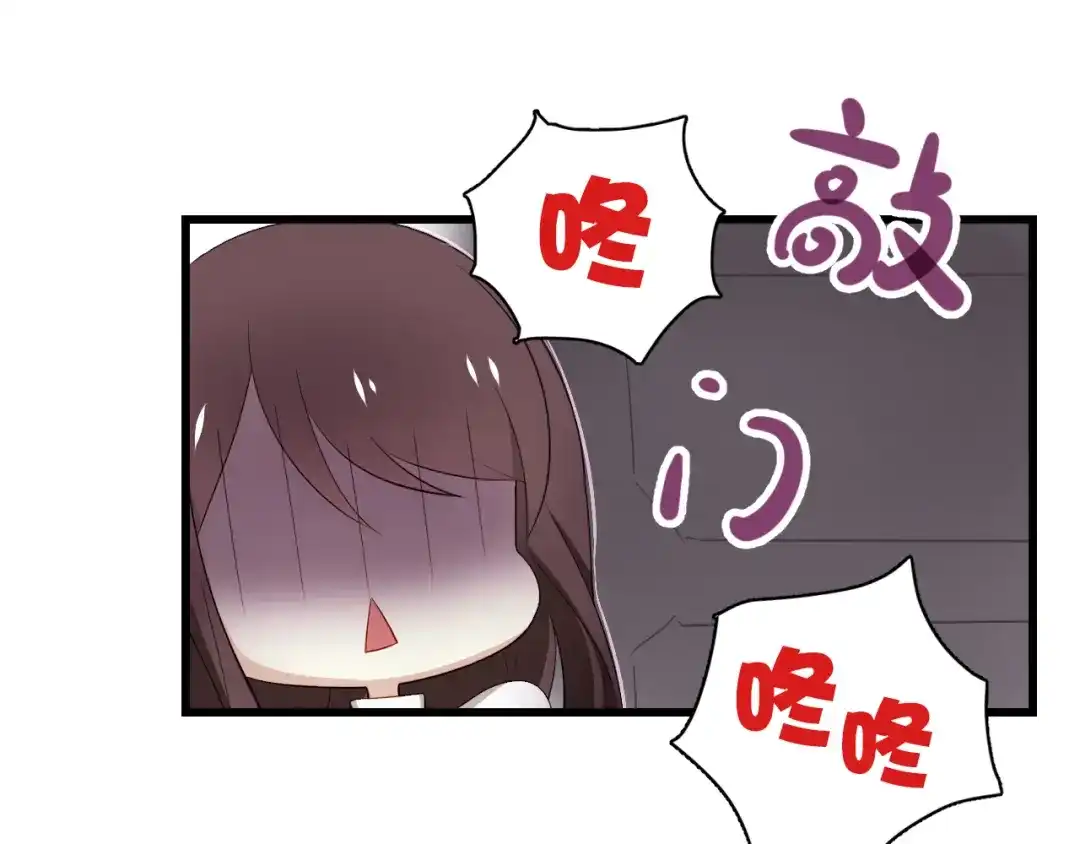 《与爱有关》第35话 他怎么来了！！！ 第5页