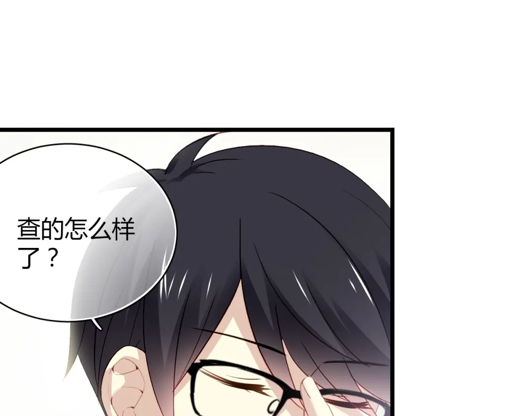 《与爱有关》第35话 他怎么来了！！！ 第26页