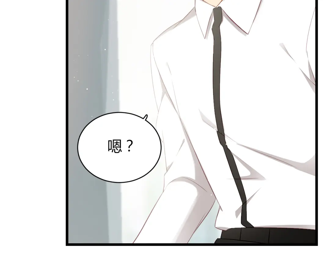 《与爱有关》第35话 他怎么来了！！！ 第22页