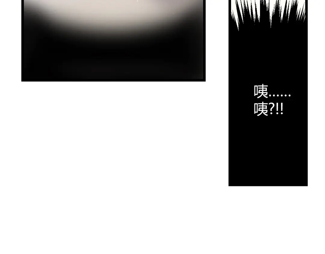 《与爱有关》第35话 他怎么来了！！！ 第47页