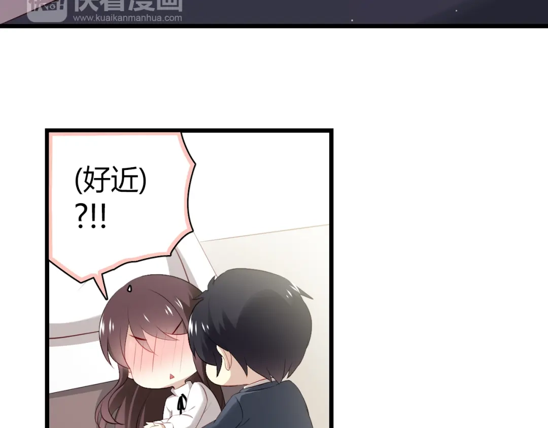 《与爱有关》第36话 我才是你第一个该想起来的人！ 第14页