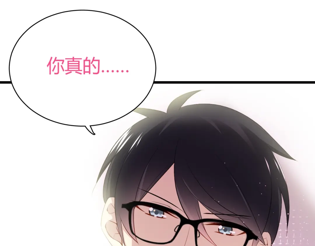 《与爱有关》第36话 我才是你第一个该想起来的人！ 第48页
