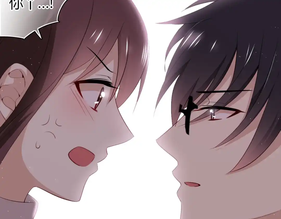 《与爱有关》第36话 我才是你第一个该想起来的人！ 第12页