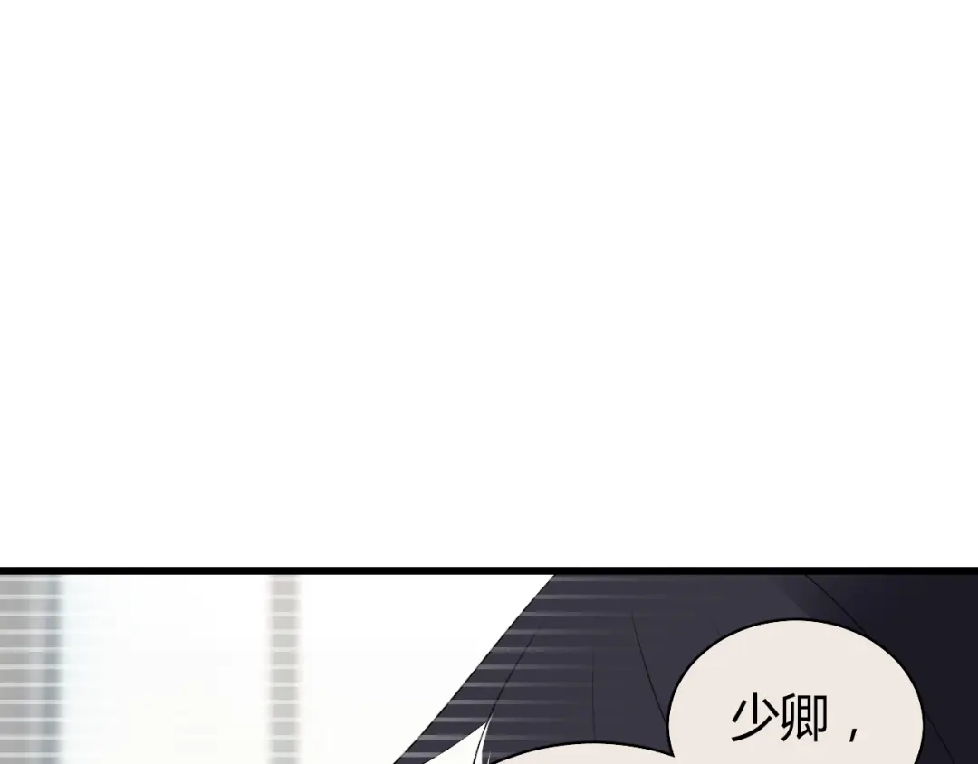《与爱有关》第36话 我才是你第一个该想起来的人！ 第39页