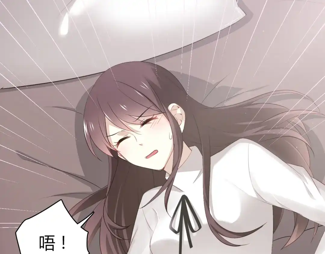 《与爱有关》第36话 我才是你第一个该想起来的人！ 第9页