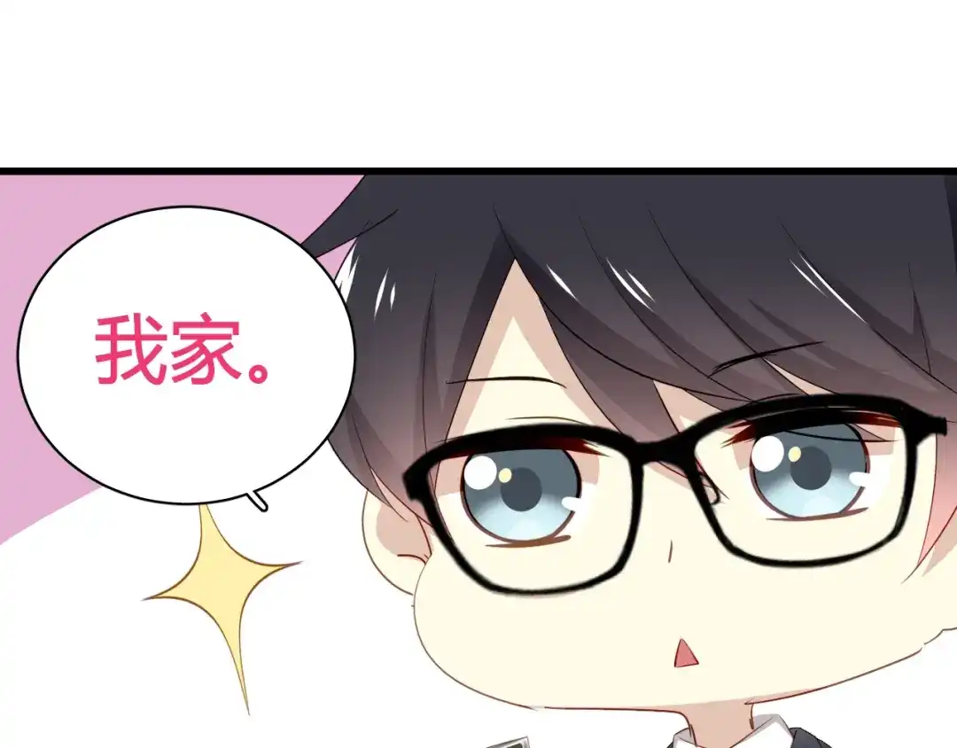 《与爱有关》第36话 我才是你第一个该想起来的人！ 第34页