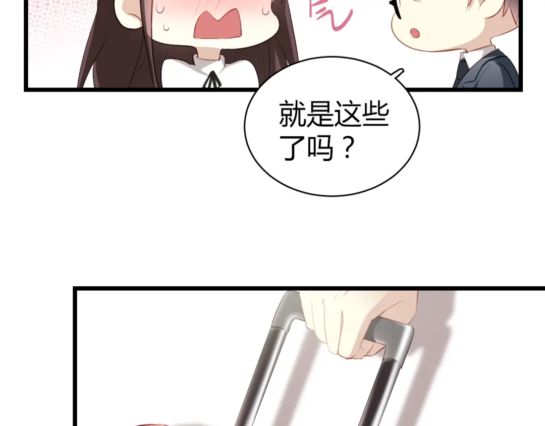 《与爱有关》第36话 我才是你第一个该想起来的人！ 第20页