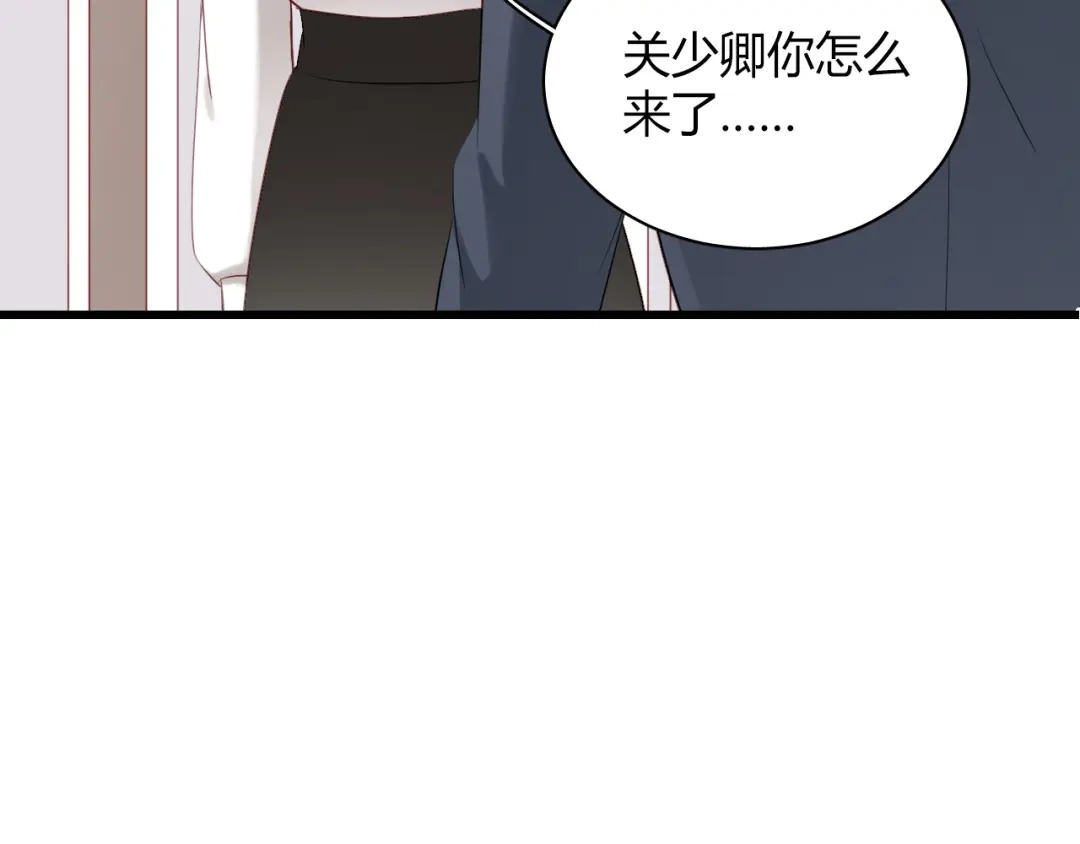 《与爱有关》第36话 我才是你第一个该想起来的人！ 第5页