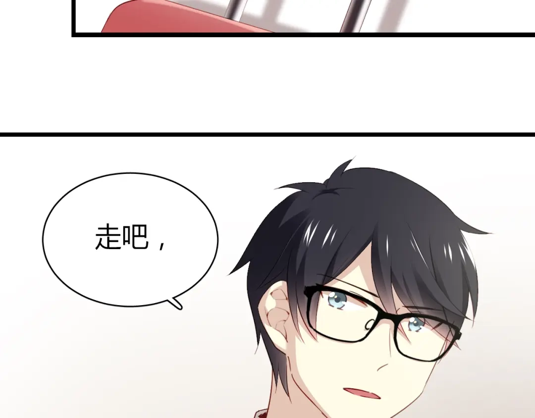 《与爱有关》第36话 我才是你第一个该想起来的人！ 第21页