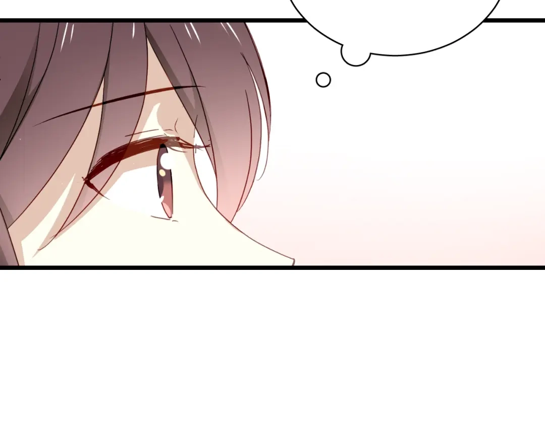 《与爱有关》第37话 就拿你的吻当谢礼 第57页