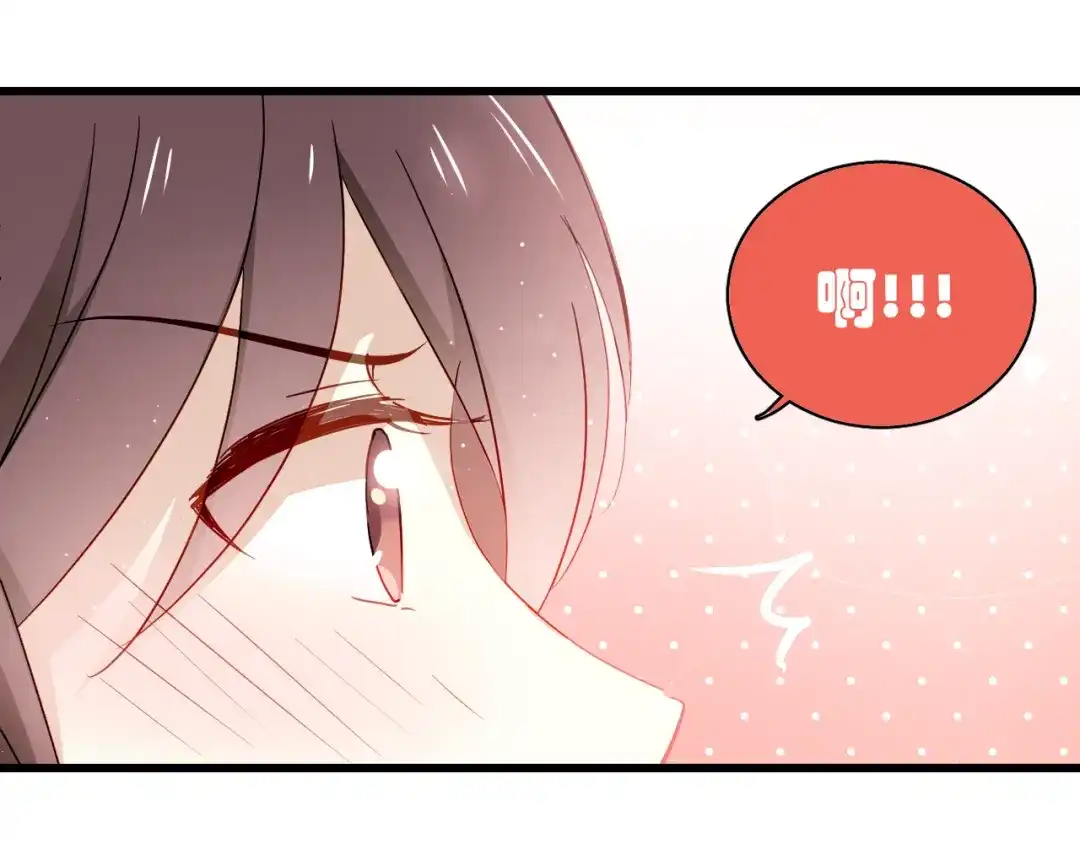 《与爱有关》第37话 就拿你的吻当谢礼 第58页