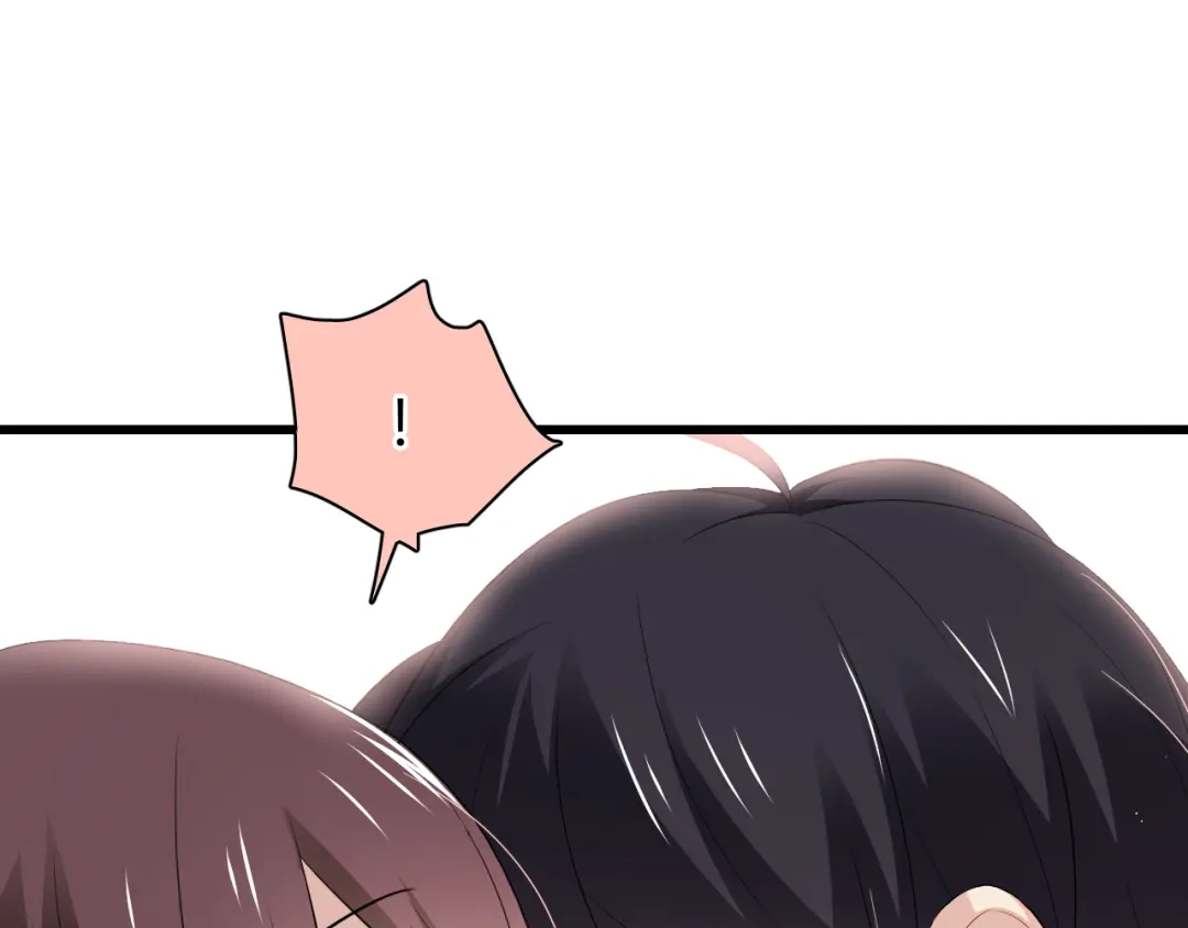 《与爱有关》第37话 就拿你的吻当谢礼 第19页