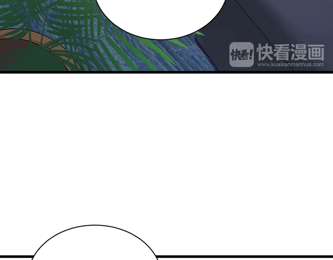 《与爱有关》第37话 就拿你的吻当谢礼 第45页