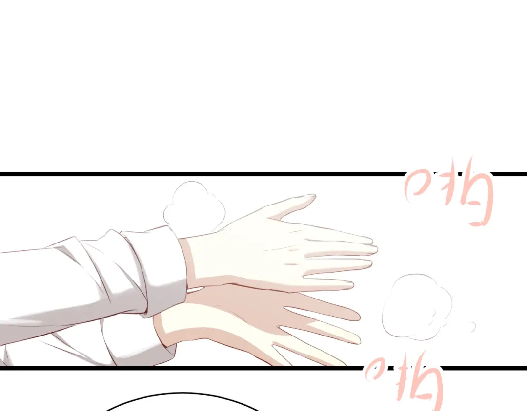 《与爱有关》第37话 就拿你的吻当谢礼 第41页