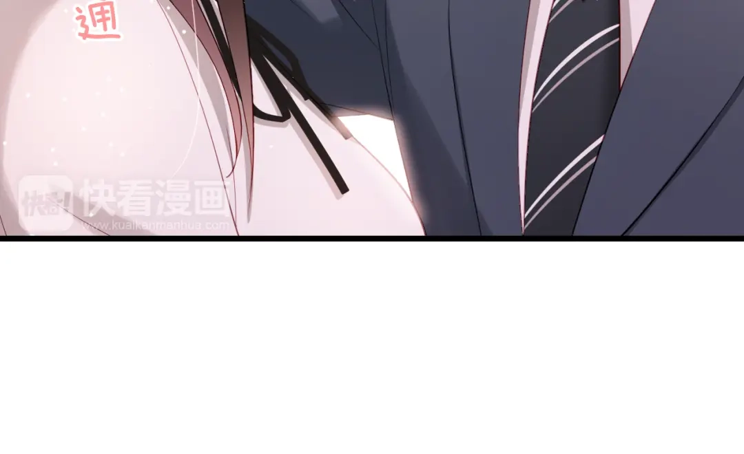 《与爱有关》第37话 就拿你的吻当谢礼 第21页
