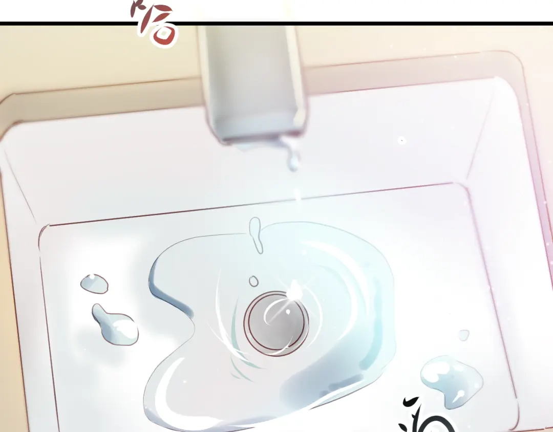 《与爱有关》第4话 背后嚼舌根 第79页