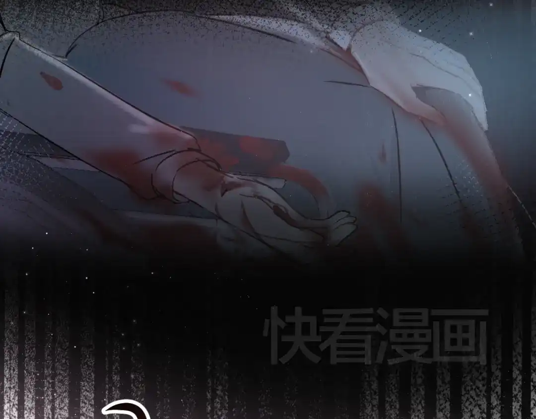 《与爱有关》第4话 背后嚼舌根 第75页
