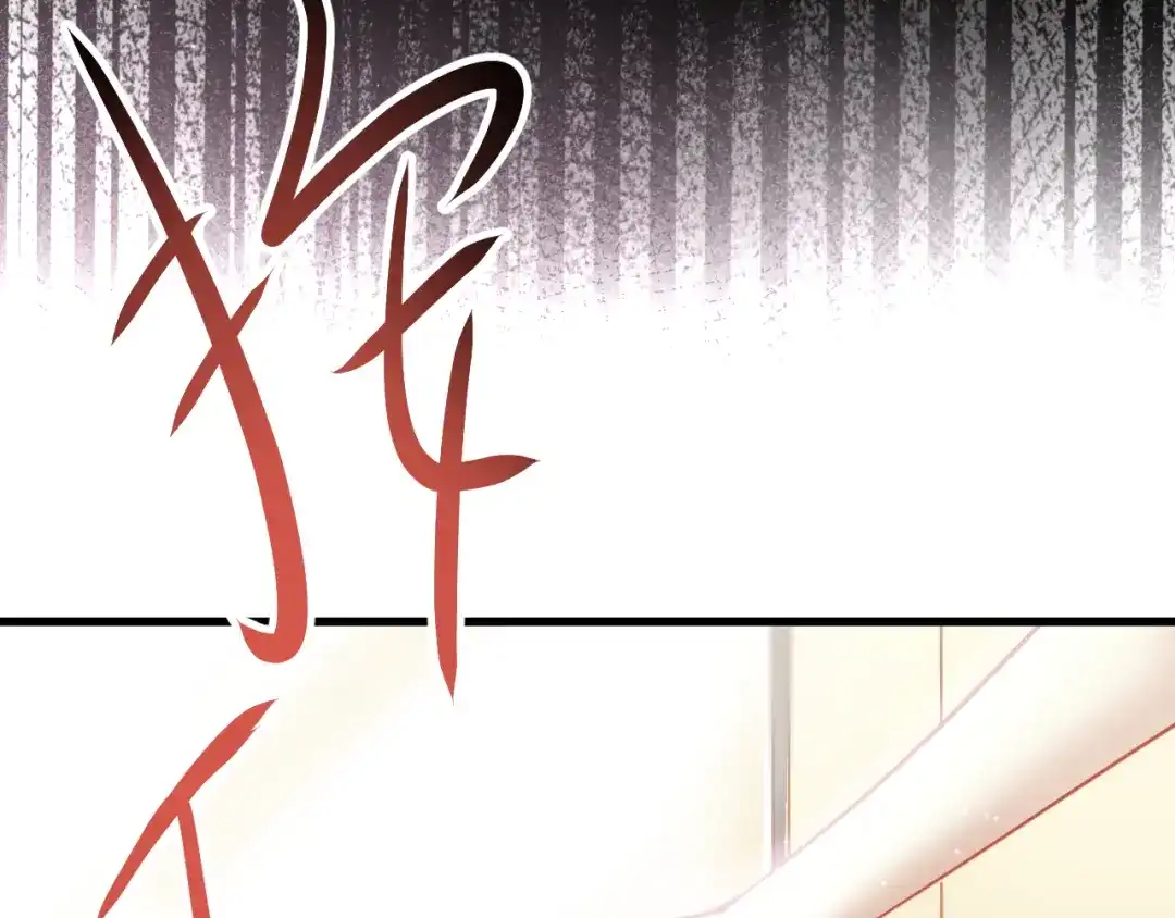 《与爱有关》第4话 背后嚼舌根 第76页