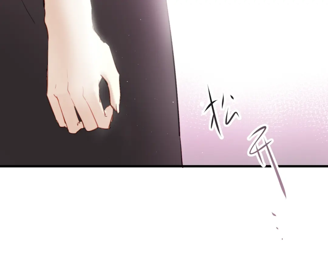 《与爱有关》第4话 背后嚼舌根 第5页