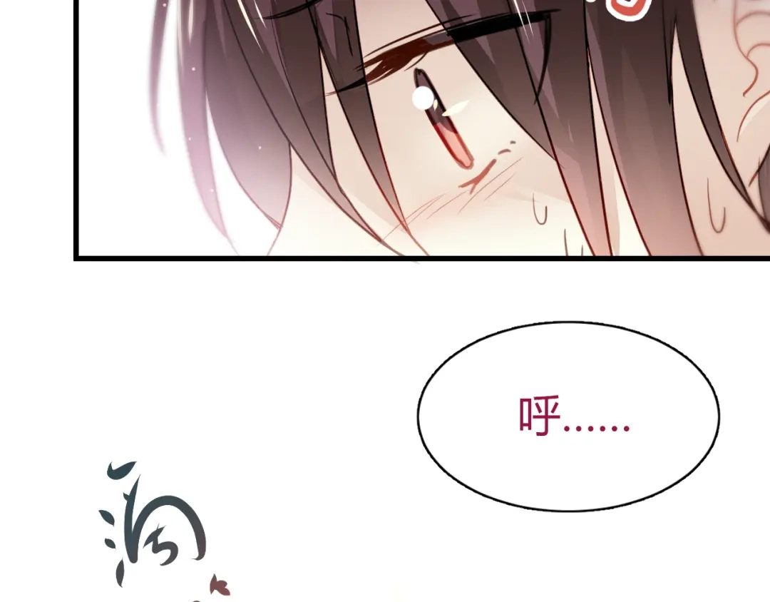 《与爱有关》第4话 背后嚼舌根 第78页