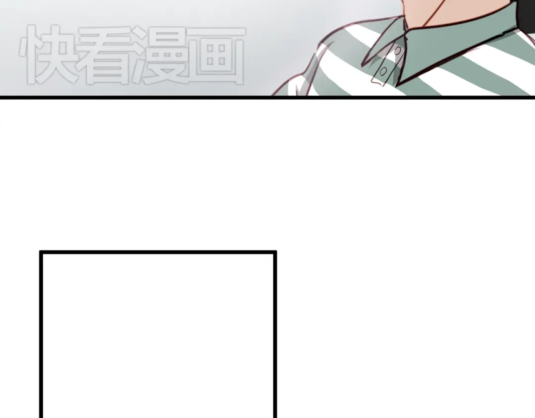 《与爱有关》第4话 背后嚼舌根 第7页
