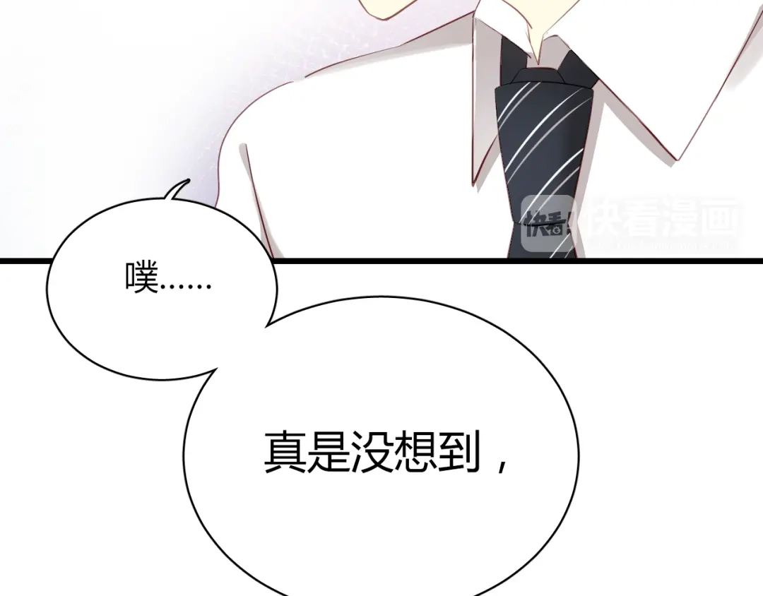 《与爱有关》第38话 谢谢你的吻 第22页