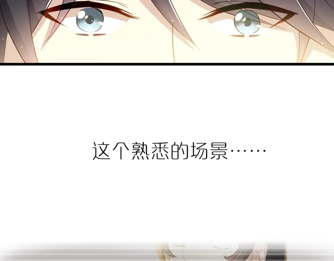《与爱有关》第38话 谢谢你的吻 第37页