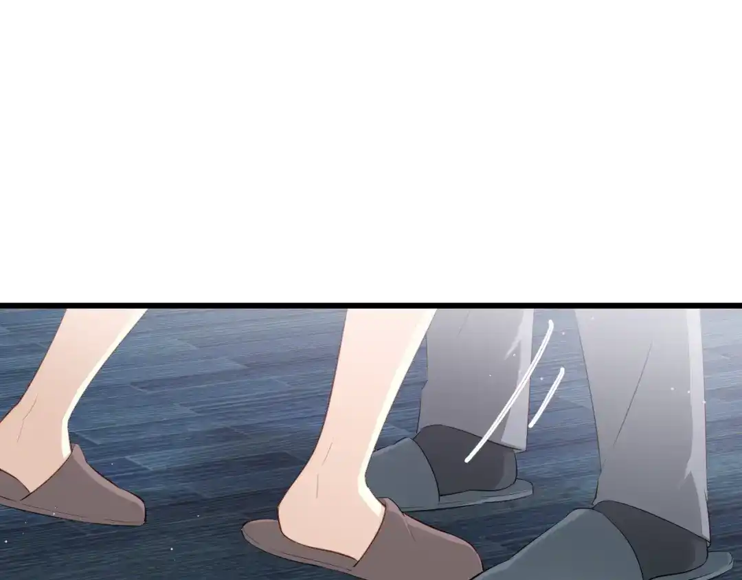 《与爱有关》第38话 谢谢你的吻 第7页