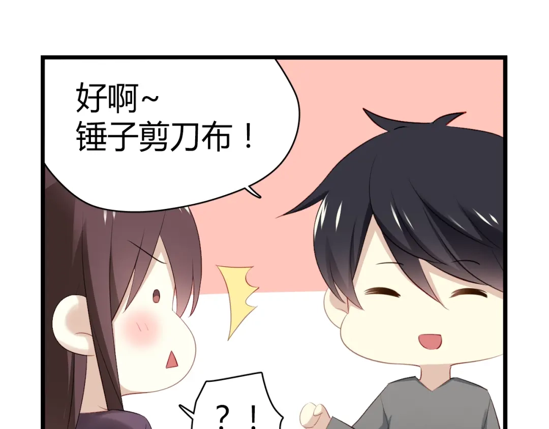 《与爱有关》第39话 我们就当什么都没发生过 第47页