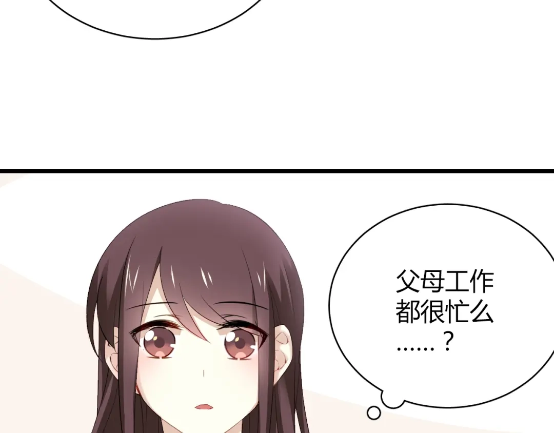 《与爱有关》第39话 我们就当什么都没发生过 第9页