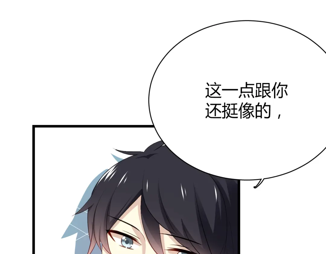 《与爱有关》第39话 我们就当什么都没发生过 第26页