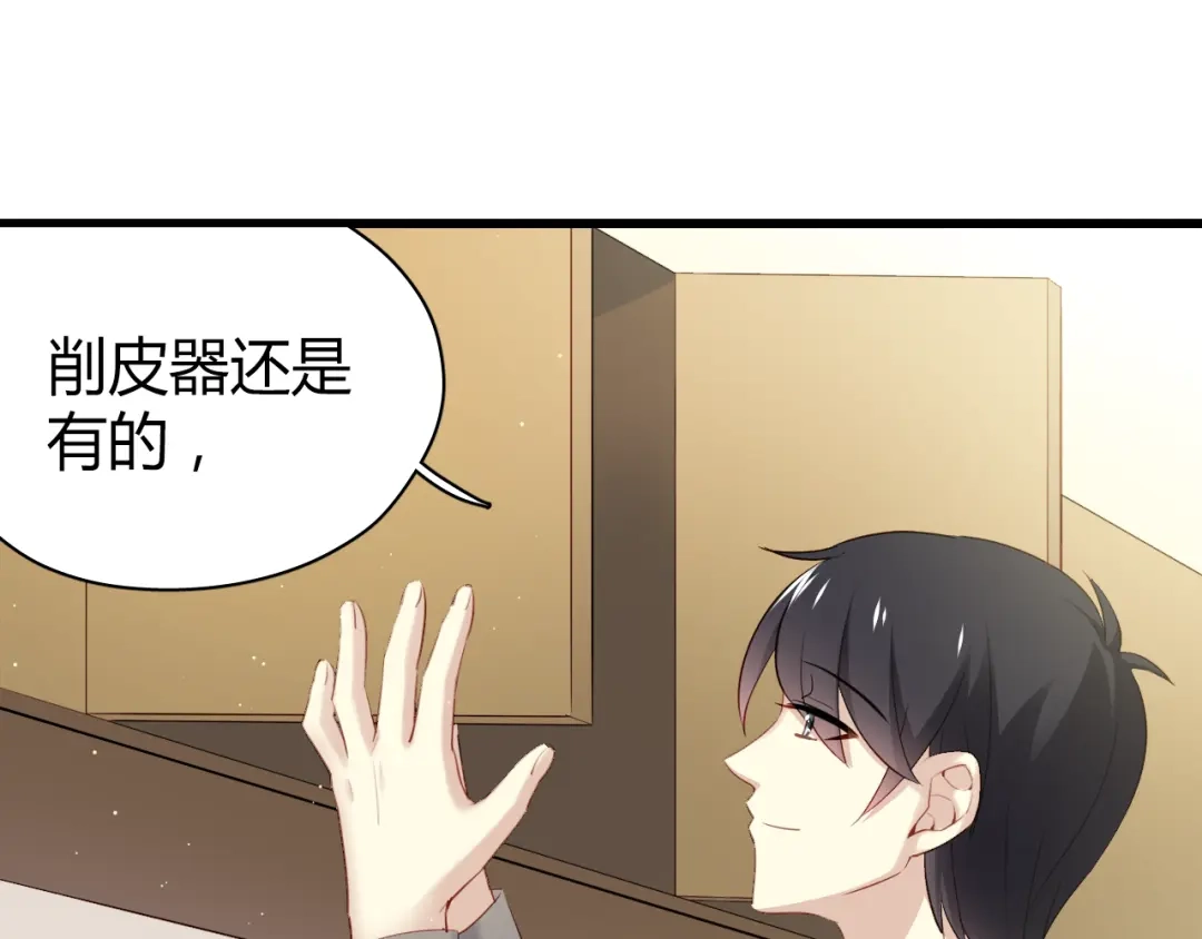 《与爱有关》第39话 我们就当什么都没发生过 第24页