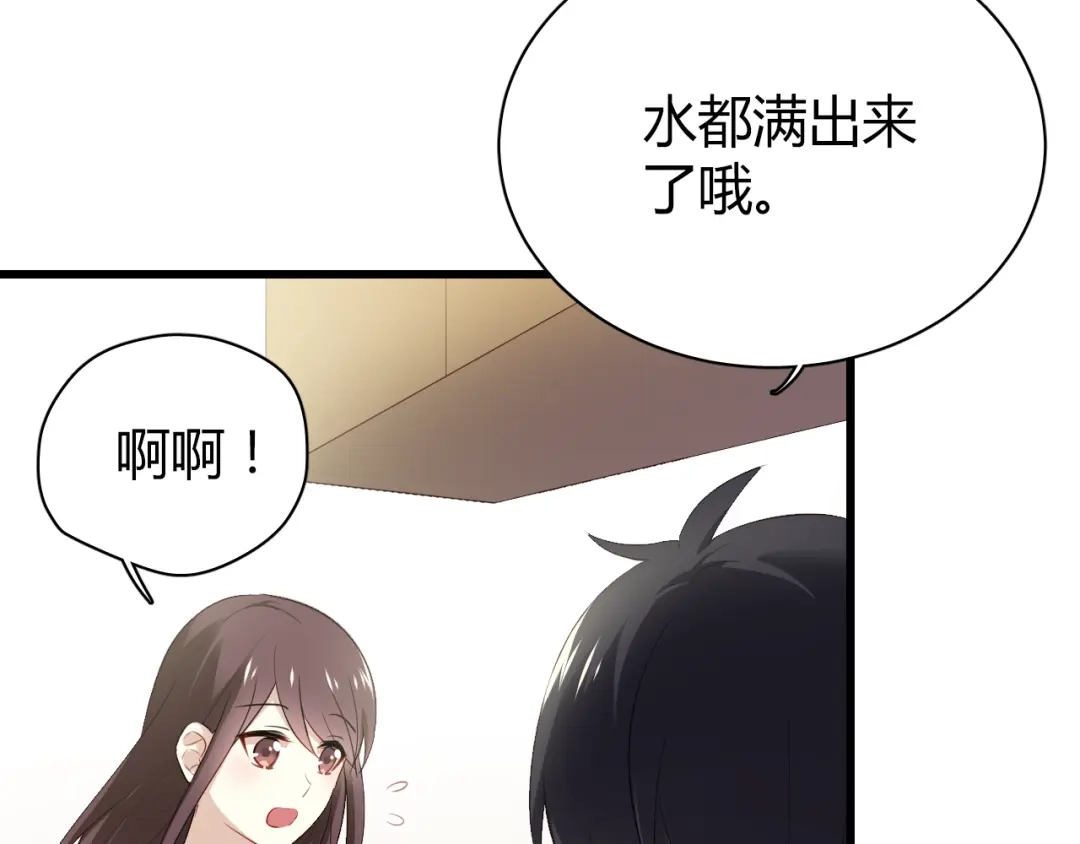 《与爱有关》第39话 我们就当什么都没发生过 第12页