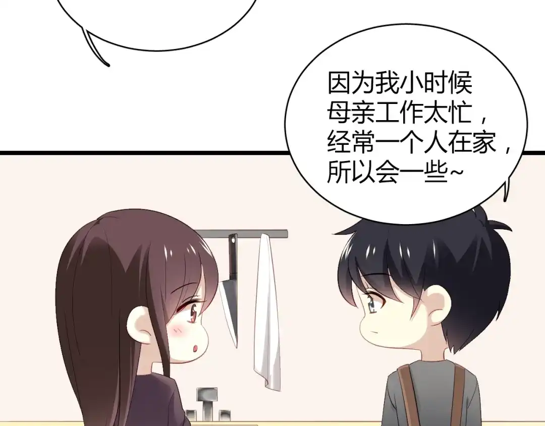 《与爱有关》第39话 我们就当什么都没发生过 第6页