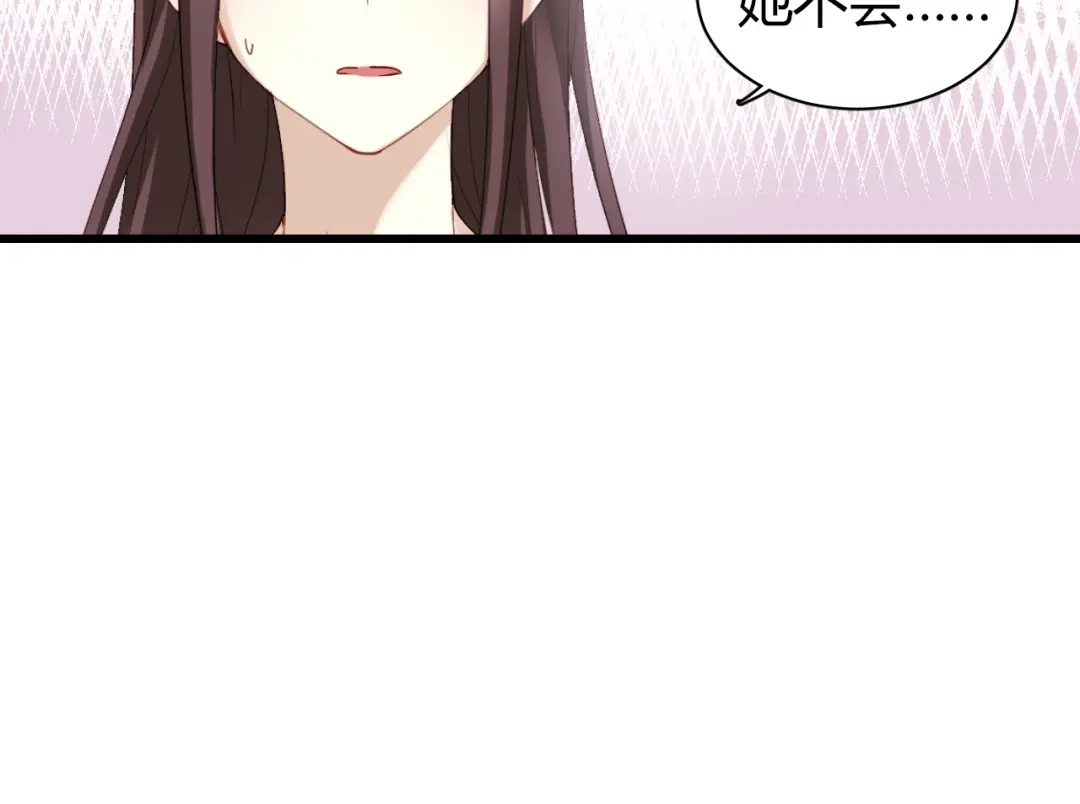《与爱有关》第39话 我们就当什么都没发生过 第33页