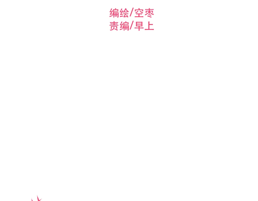 《与爱有关》第39话 我们就当什么都没发生过 第2页