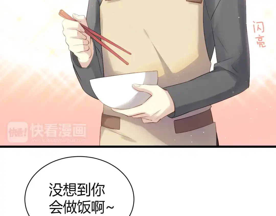 《与爱有关》第39话 我们就当什么都没发生过 第5页