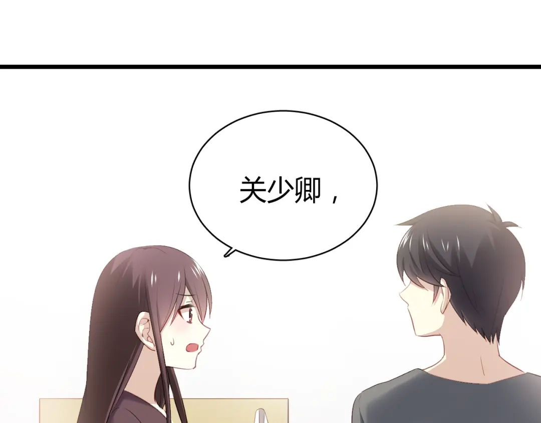 《与爱有关》第39话 我们就当什么都没发生过 第42页