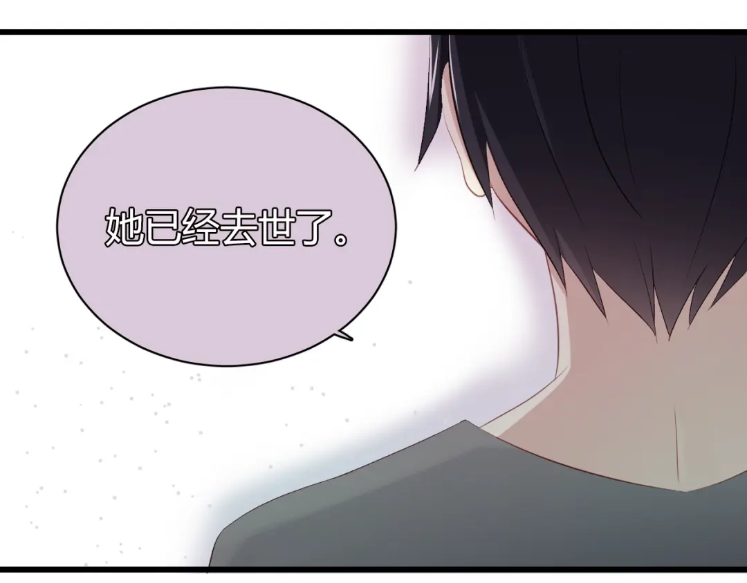 《与爱有关》第39话 我们就当什么都没发生过 第34页