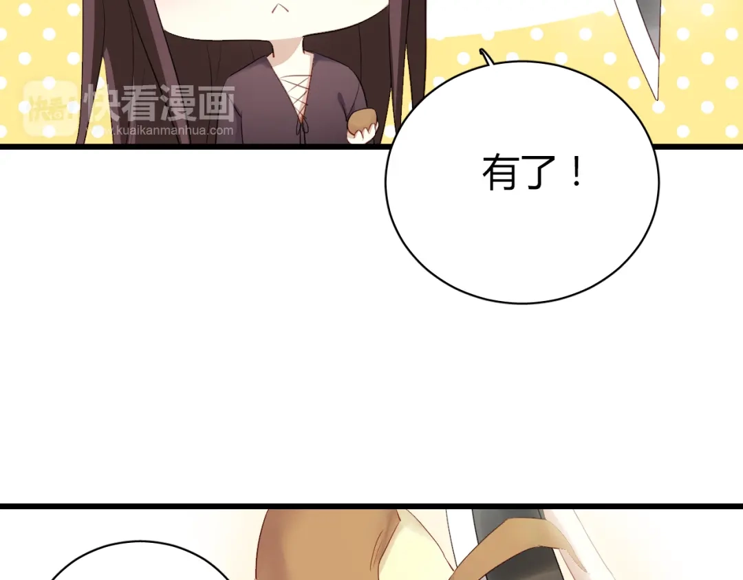 《与爱有关》第39话 我们就当什么都没发生过 第20页