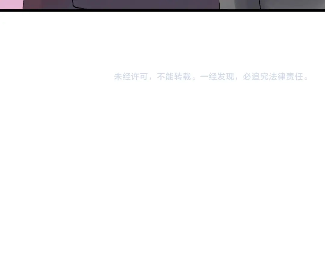 《与爱有关》第39话 我们就当什么都没发生过 第59页