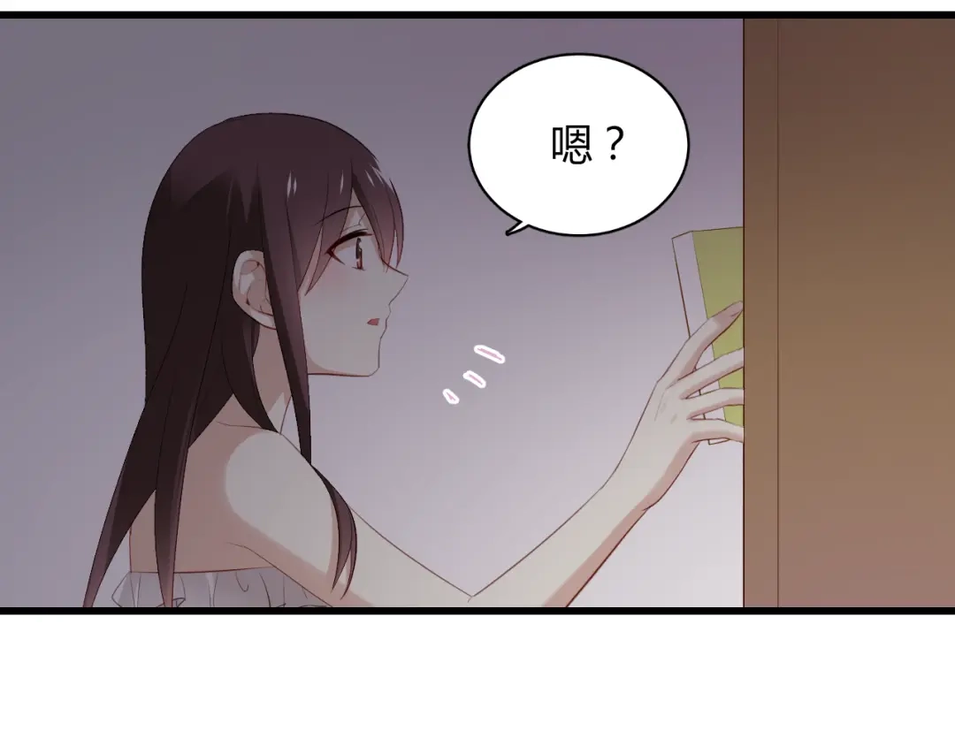 《与爱有关》第40话 他竟然骗我！ 第32页