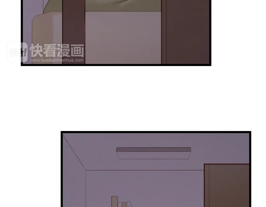 《与爱有关》第40话 他竟然骗我！ 第4页
