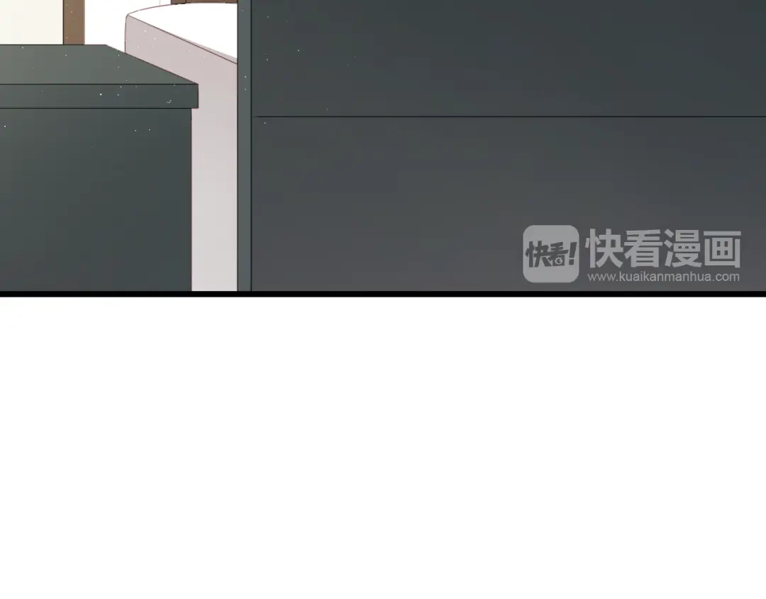 《与爱有关》第41话 总裁的女友出现？！ 第44页