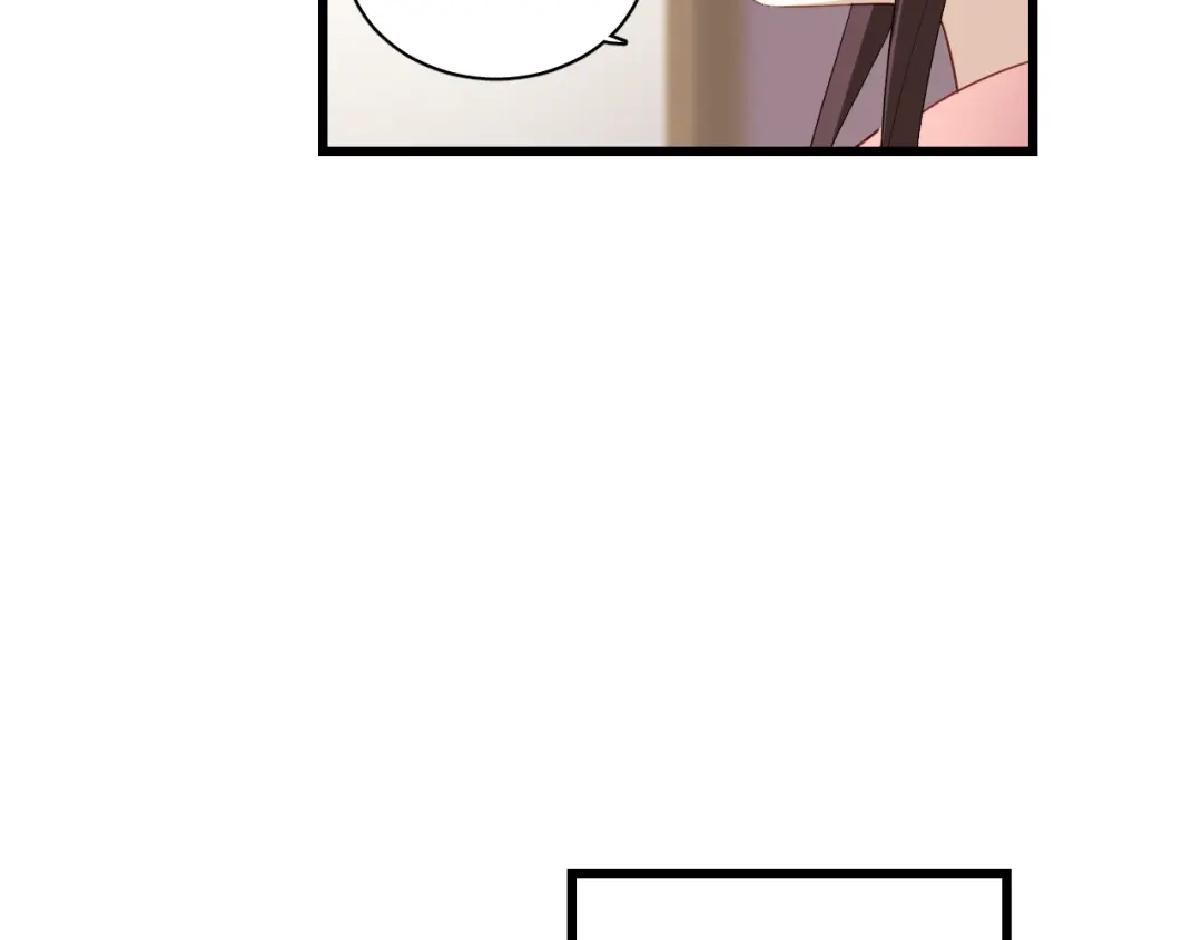 《与爱有关》第41话 总裁的女友出现？！ 第41页