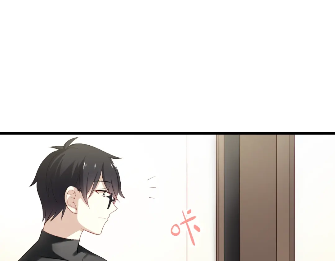 《与爱有关》第41话 总裁的女友出现？！ 第29页