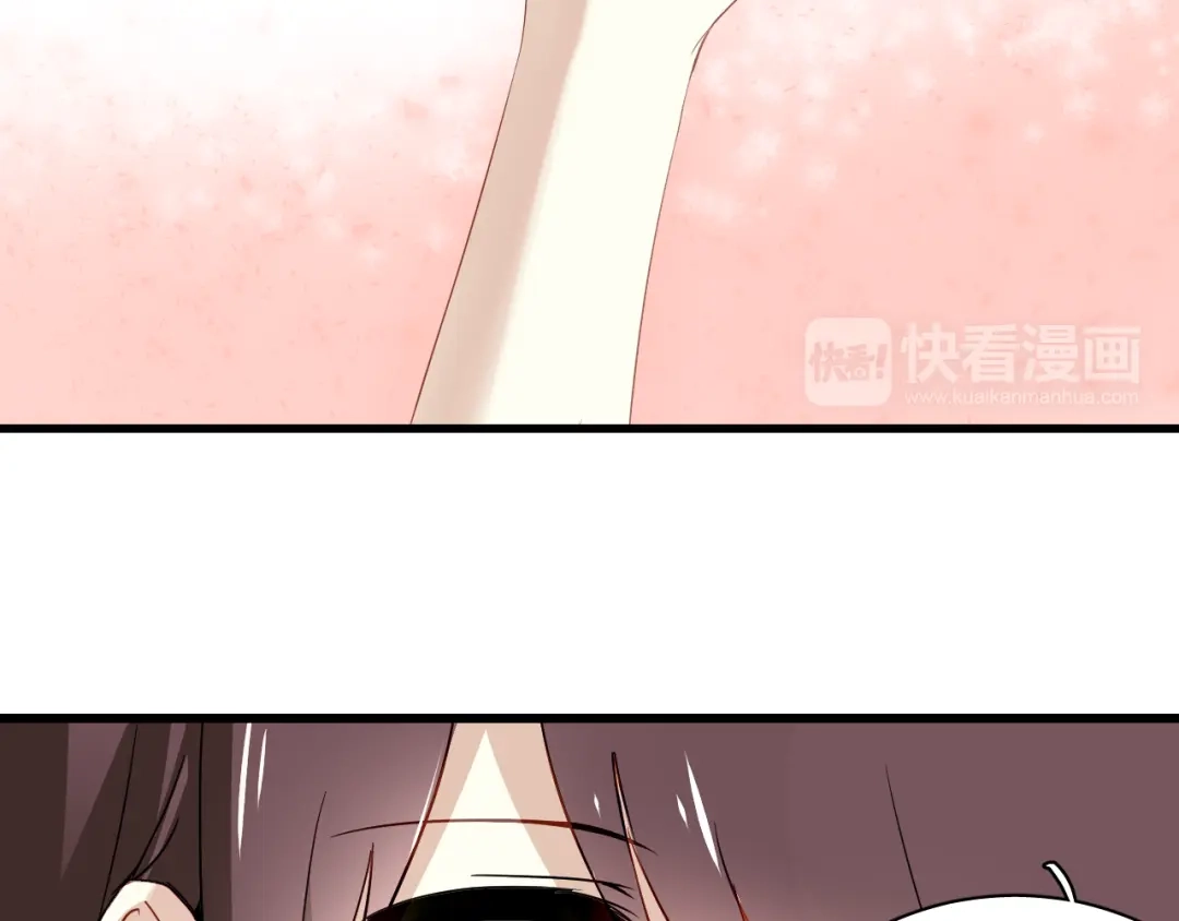 《与爱有关》第41话 总裁的女友出现？！ 第52页